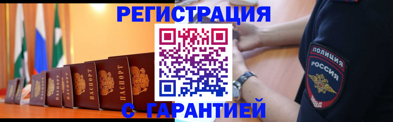 форма 3 в Муравленко