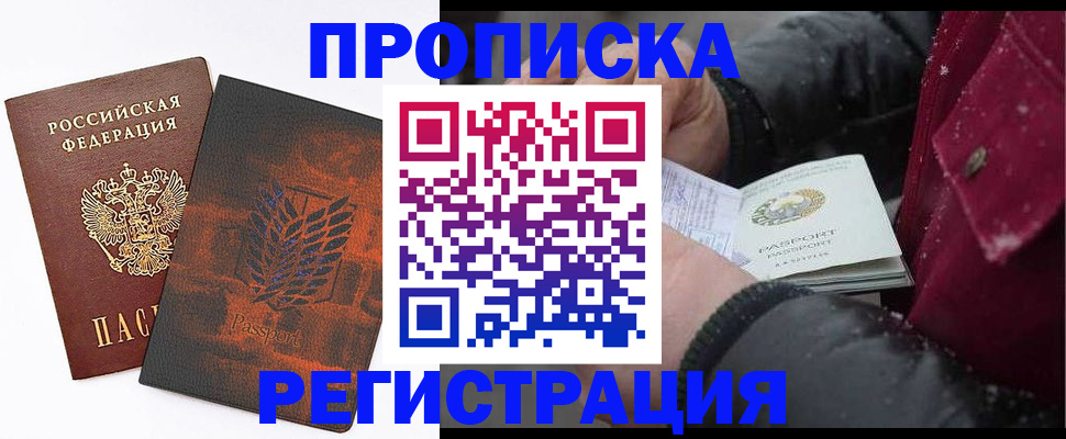 форма 3 в Муравленко