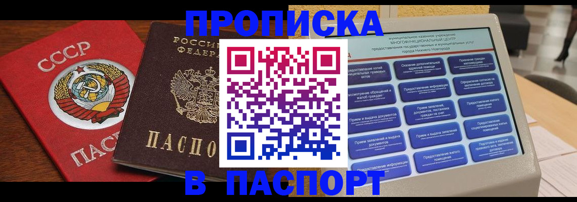 регистрация для школы в Муравленко